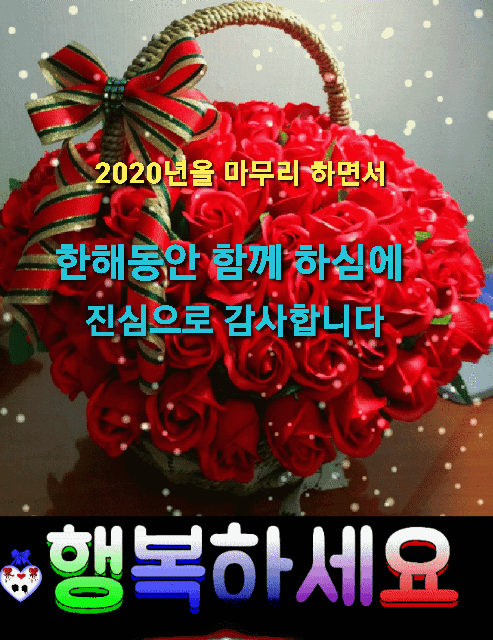 20ddf4614d75c7115f4802524e1cfa21_1609380928_3856.gif